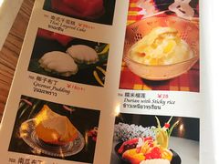 菜单-芭堤雅泰国餐厅(胜利路店)