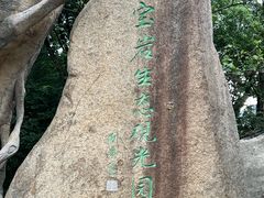 -虞山风景区