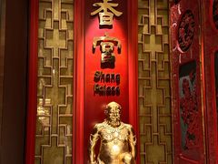 -香宫(九龙香格里拉店)