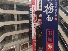 -光启城时尚购物中心