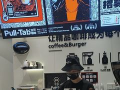 -Pull-Tab拉环咖啡(杭州市上城区来福士中心店)