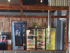 -山葵说·泥炉烤肉(泰达时尚E街区店)