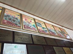 -蒂蒂香達濠魚丸