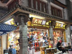 -大理古城