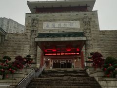 -岳阳市博物馆