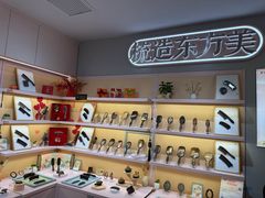 -谭木匠(北京海淀五道口店)