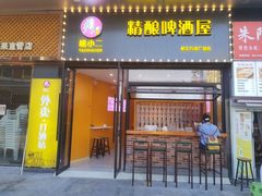 -万达广场(松江店)
