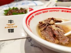 -牛物鲜切牛肉火锅(宜家荟聚店)
