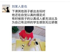 -贝弈围棋(惠山万达校区)