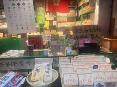 -東茅街茶馆