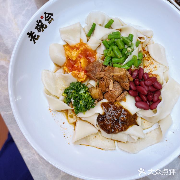 汕头首家老碗会入驻万象城📍西北菜爱了[爱心]