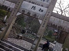 -南山风景名胜区