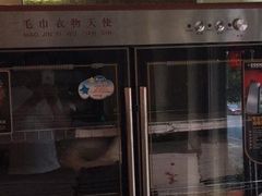 -孙三拨按摩拨筋(五一路店)