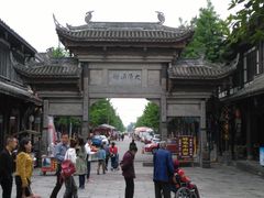 -崇州市街子古镇