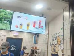 -茶百道(三圣街店)