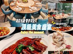 -潮州府·潮菜·砂锅粥(徐家汇店)