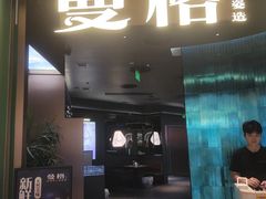 -曼格蒸汽活海鲜·榴莲自助(皇庭广场店)
