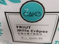 -7cake榴莲千层蛋糕(松江店)