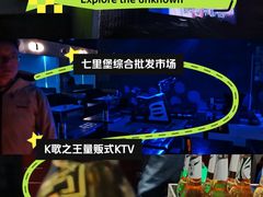 -K歌之王量贩式KTV(洪楼店)