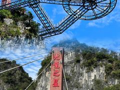 -英西峰林·洞天仙境