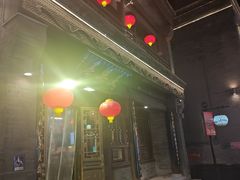 -天兴居(鲜鱼口街店)