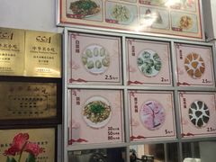 -飘香小食店(国平路店)