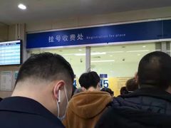 -重庆医科大学附属第一医院(本部)