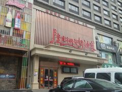 -喜悦小串海鲜烧烤大排档(高新万达店)