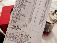 账单-海底捞火锅(锦艺城店)