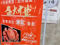 -文涵小院·邻里厨房