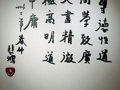 -徐悲鸿纪念馆