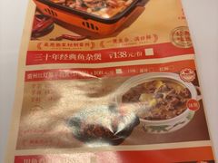-聚味罗记大排檔·鲜鱼杂·甲鱼煲•龙虾馆(科学馆店)