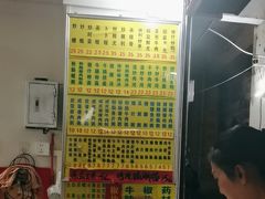 -河记肠粉店