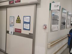 -深圳大学总医院