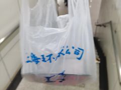 -环球超市(黄兴店)