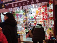 -古文化街旅游区