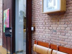 -大酉·M Coffee(北京美术馆店)
