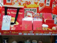 -全家便利店(洛川东路店)