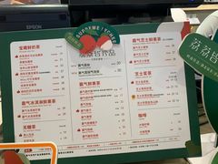 -奈雪的茶(时代天街店)