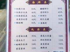 -九龙餐厅(大沽路店)