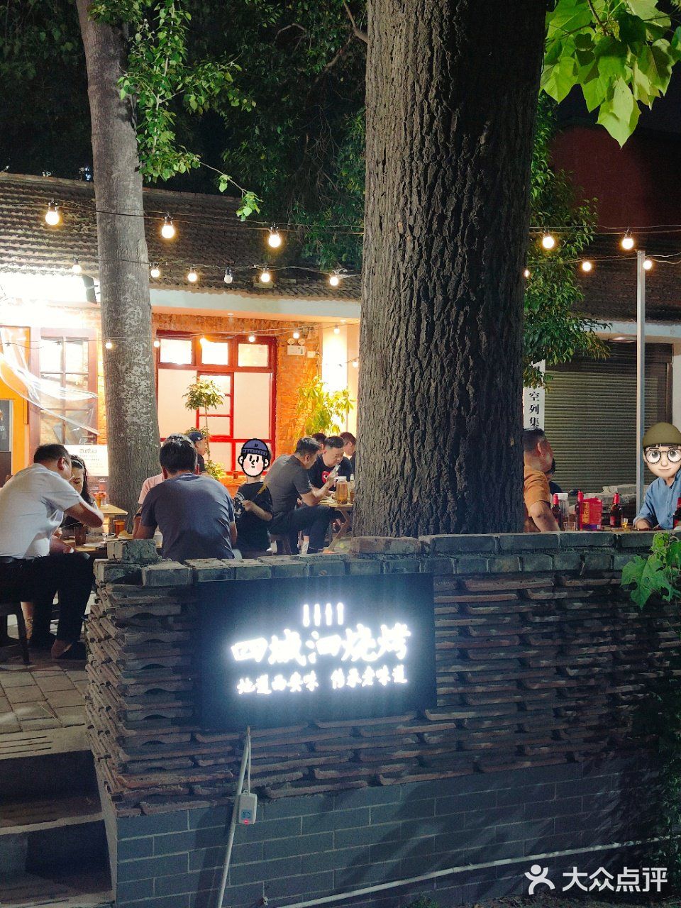 肉香不怕巷子深！四城泗烧烤(卧龙寺店) 