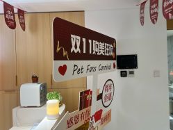 -康美贞·痘肌养护管理中心