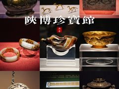 -陕西历史博物馆