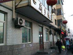 android_upload_pic-新乡饭店