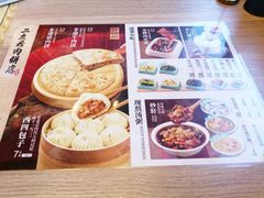 -华天二友居肉饼(宫门口店)