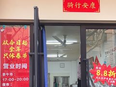 -陀块头面馆(梅岭南路店)