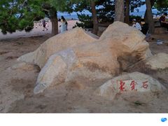 -老虎石海上公园