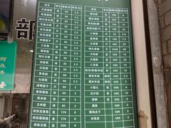 -江南春(中山中路店)