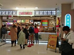 -美芝莲(东方宝泰店)