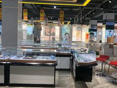 -现代眼镜批发城(台东三路店)